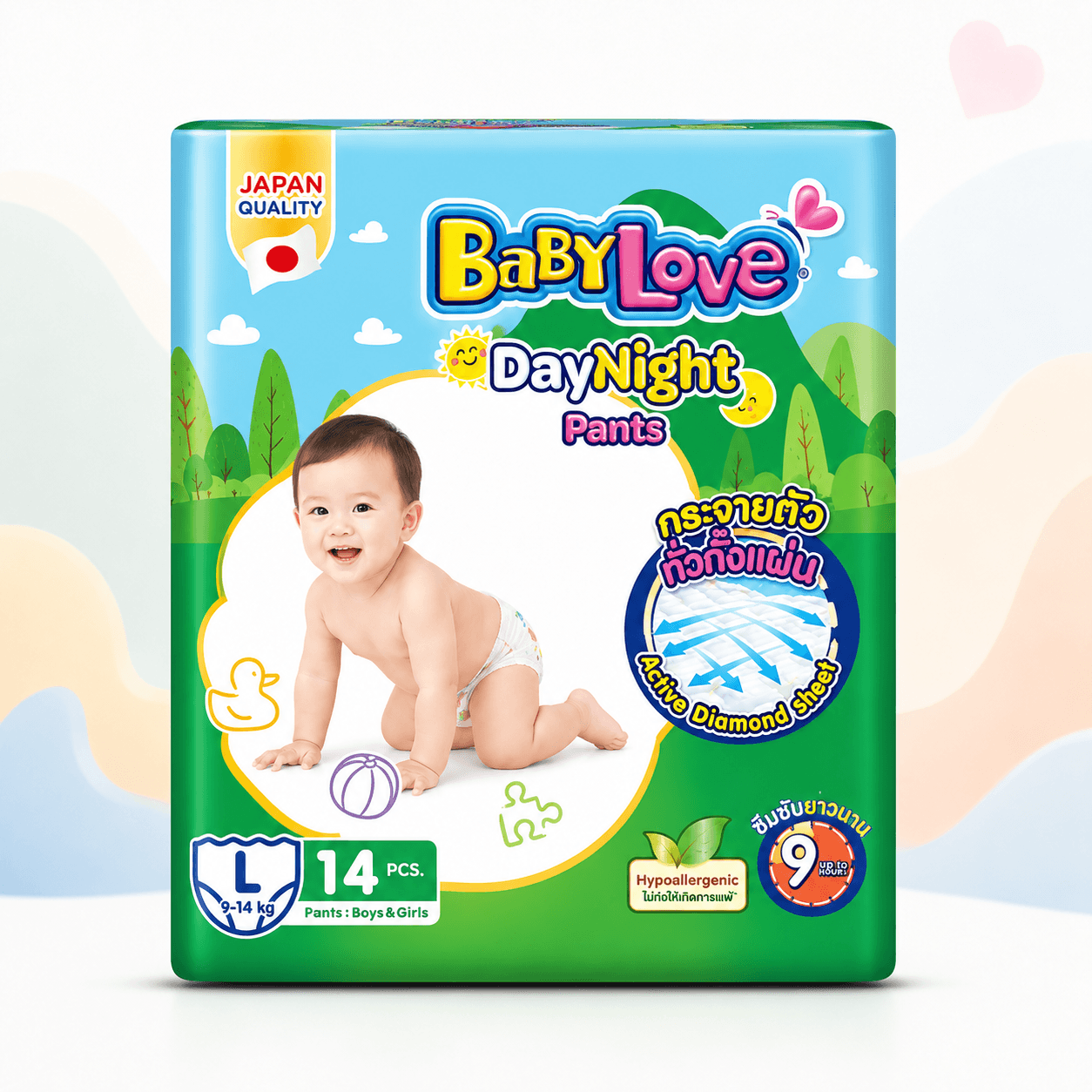 ผ้าอ้อมเด็ก BabyLove รุ่น DayNight